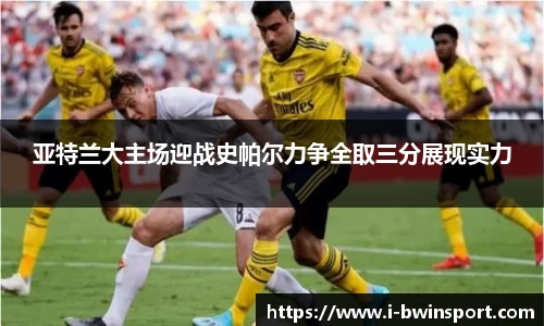 关键词3