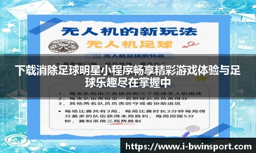 bwin必赢官方网站