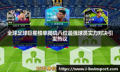 bwin必赢官方网站