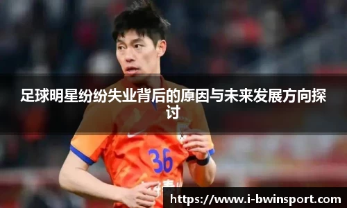 bwin必赢官方网站