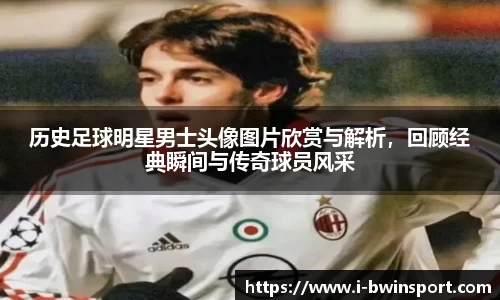 bwin必赢官方网站