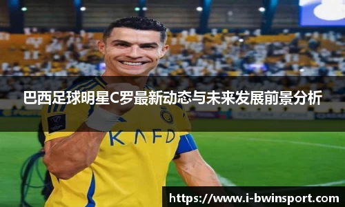 bwin必赢官方网站